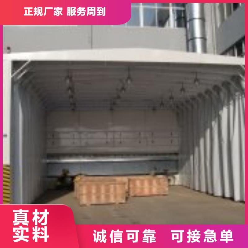 移动伸缩喷漆房环保型喷烤漆房实力厂家