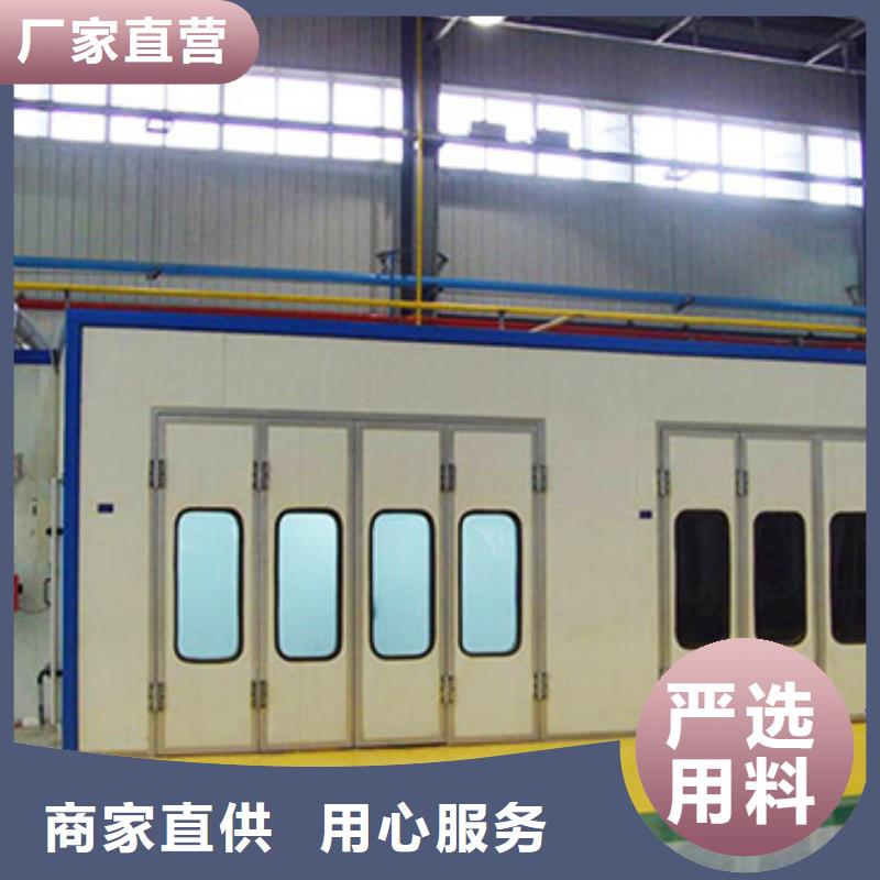 【汽车家具工业喷烤漆房】_ 布袋除尘器客户信赖的厂家 宏程净化设备(淄博市分公司)