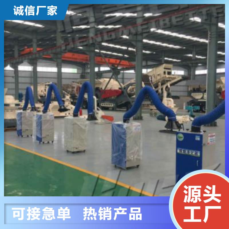 焊烟油烟环保废气处理设备 【移动伸缩喷漆房】源头工厂 宏程净化设备(淮北市分公司)