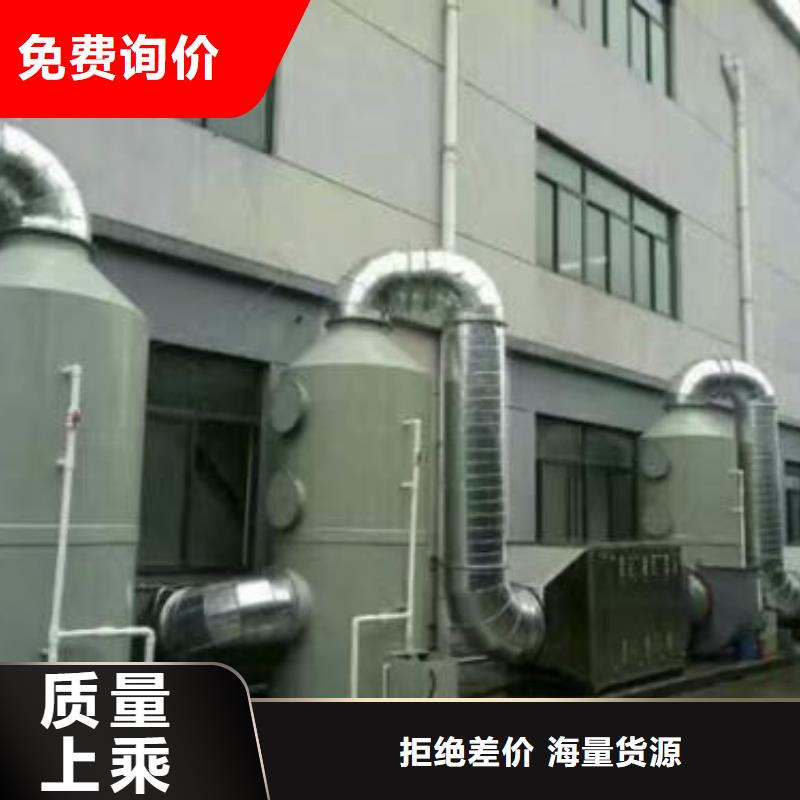 水帘机喷淋塔环保废气处理设备_【移动伸缩喷漆房】选择大厂家事心-宏程净化设备(岳阳市分公司)