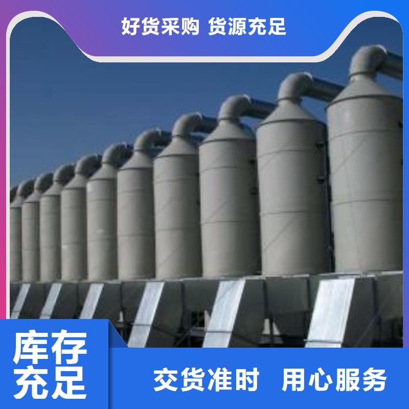 宏程水帘机喷淋塔环保废气处理设备-【 uv光氧催化环保废气处理设备】按需定制- 布袋除尘器