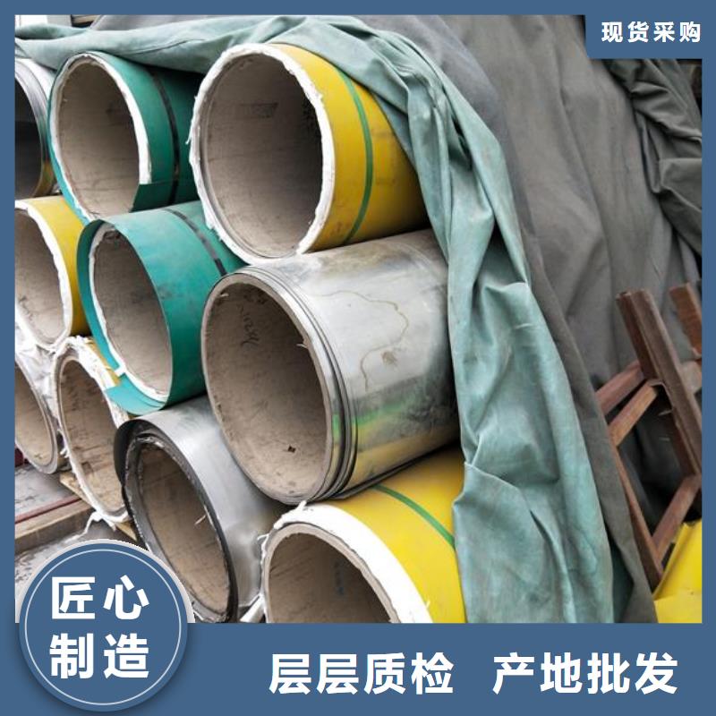 【不锈钢】-方矩管工艺成熟-富鹏源金属材料(韶关市分公司)