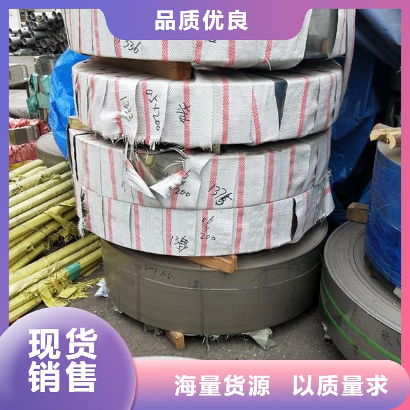 【 不锈钢_方矩管实力派厂家】_富鹏源金属材料(果洛市分公司)