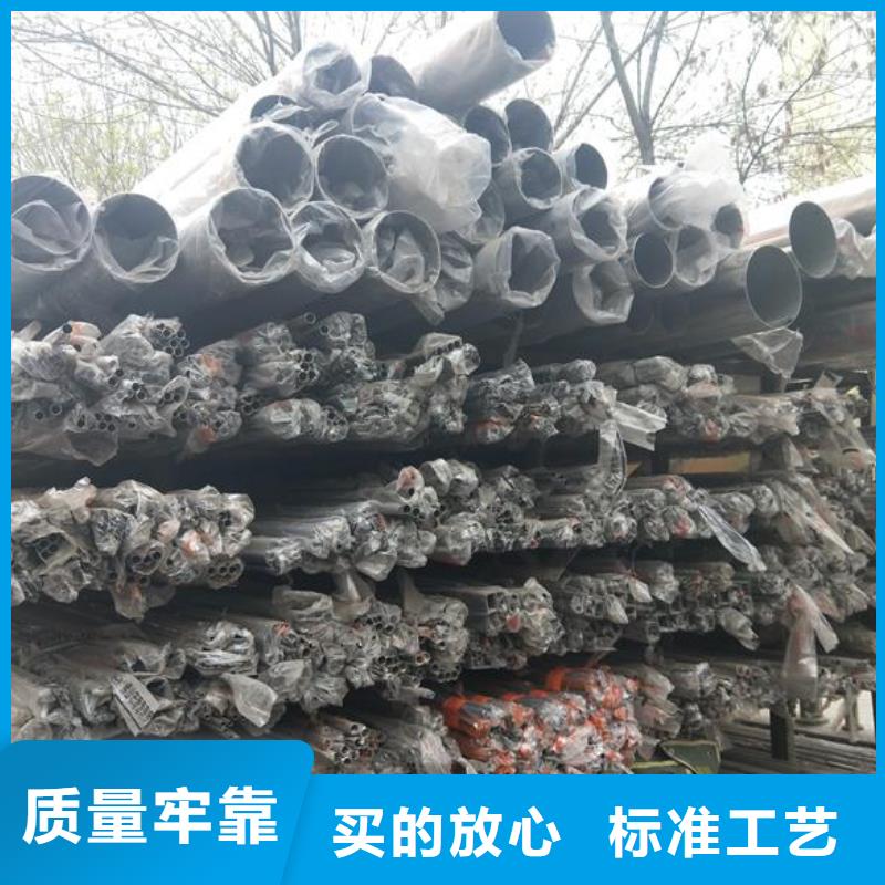 【 不锈钢方矩管按需定制真材实料】-服务区域包括射洪|船山|自贡|乐山|内江|雅安|泸州等-产品视频
