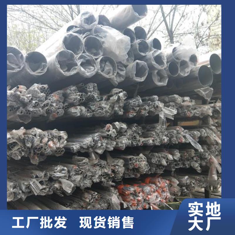 【 不锈钢_方矩管实力派厂家】_富鹏源金属材料(果洛市分公司)