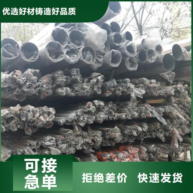 价格实惠工厂直供【不锈钢】-方矩管工艺成熟-当地源头厂商-产品资讯-视频