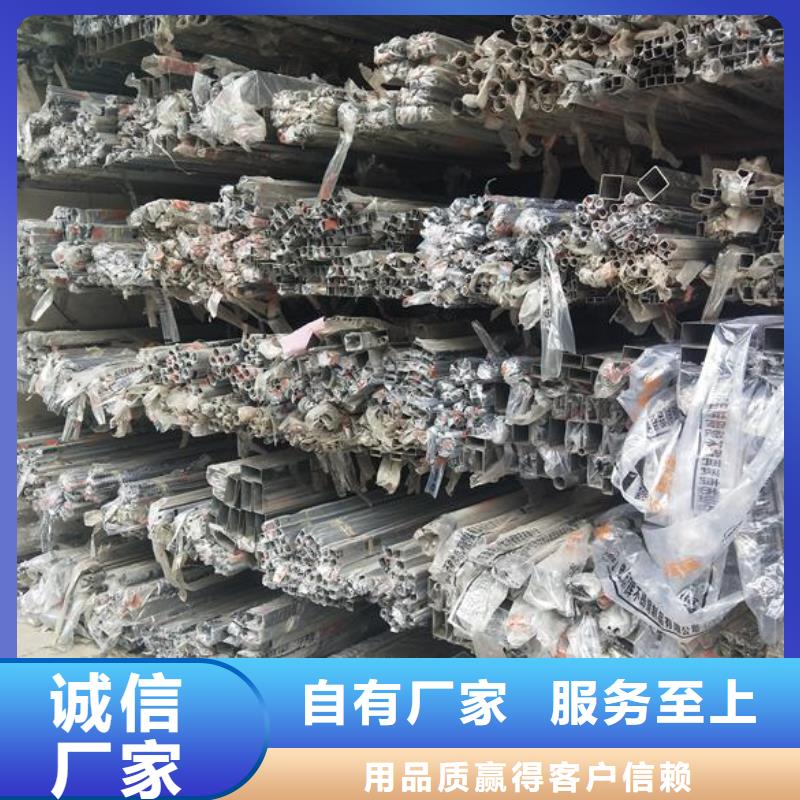 价格实惠工厂直供【不锈钢】-方矩管工艺成熟-当地源头厂商-产品资讯-视频