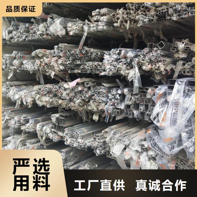 【 不锈钢_方矩管实力派厂家】_富鹏源金属材料(果洛市分公司)