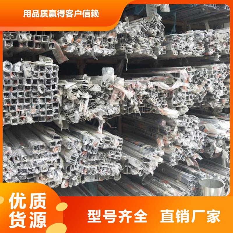 价格实惠工厂直供【不锈钢】-方矩管工艺成熟-当地源头厂商-产品资讯-视频