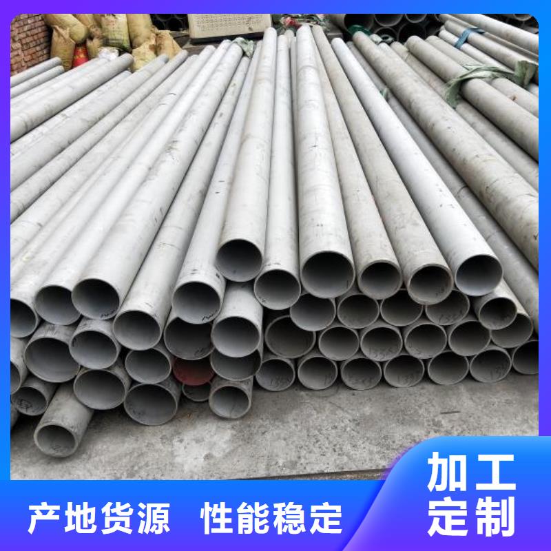 【不锈钢】-方矩管工艺成熟-富鹏源金属材料(韶关市分公司)