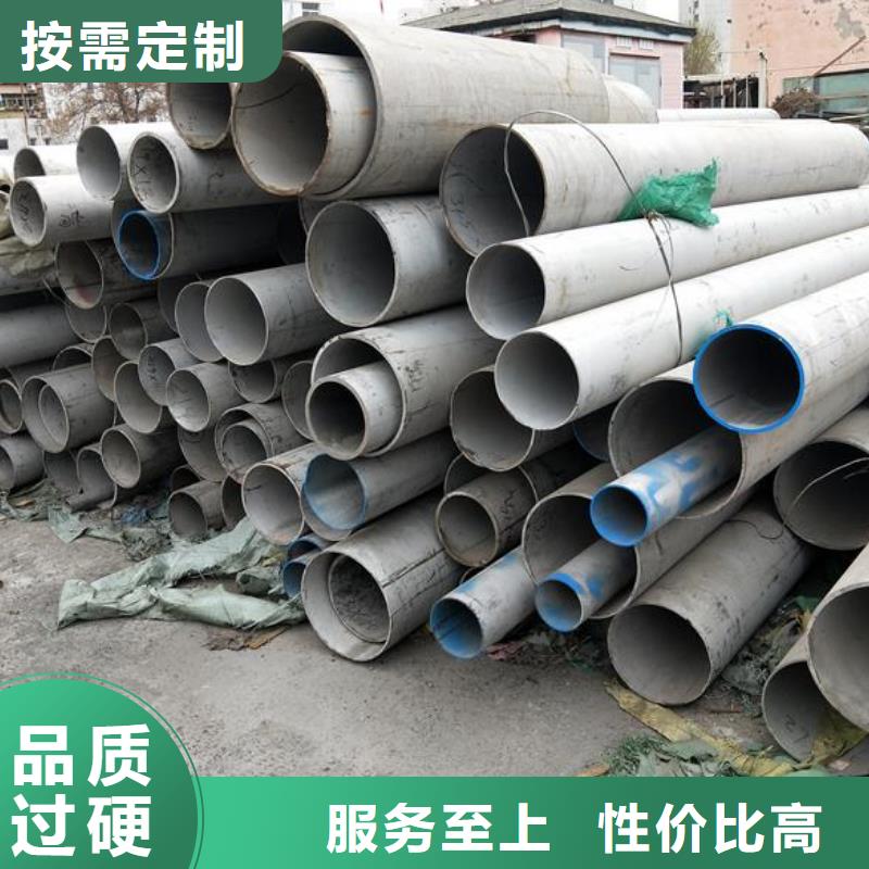 【 不锈钢_方矩管实力派厂家】_富鹏源金属材料(果洛市分公司)