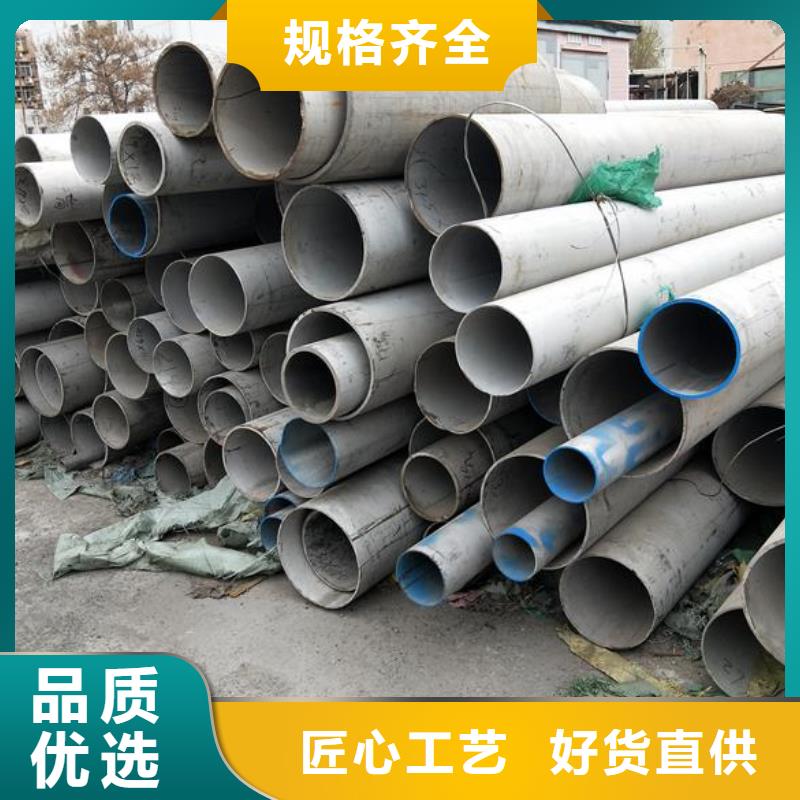 【不锈钢】-方矩管工艺成熟-富鹏源金属材料(韶关市分公司)