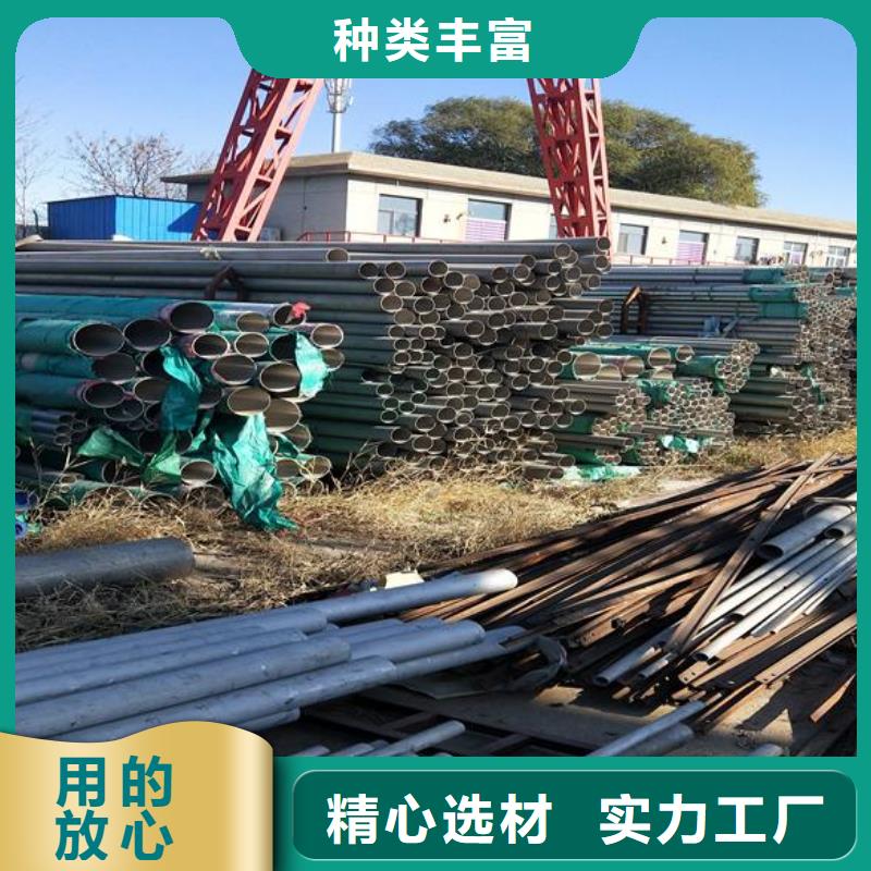 价格实惠工厂直供【不锈钢】-方矩管工艺成熟-当地源头厂商-产品资讯-视频