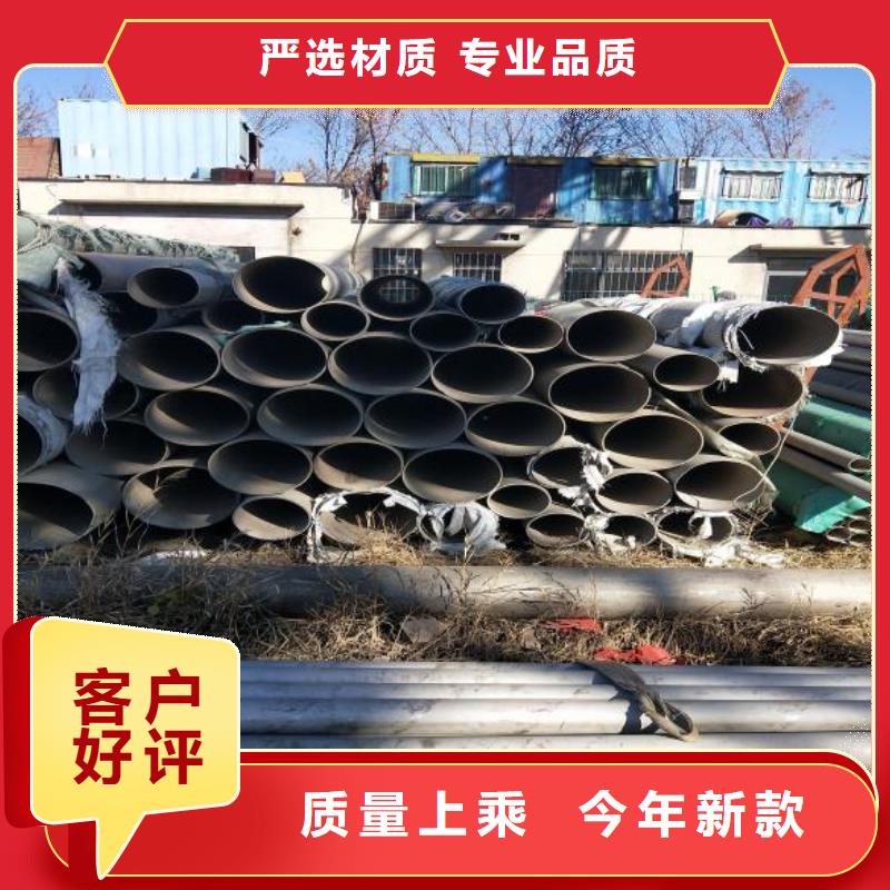 【不锈钢】-方矩管工艺成熟-富鹏源金属材料(韶关市分公司)