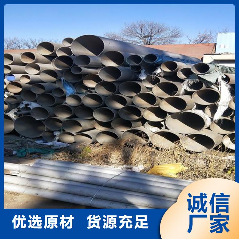 【不锈钢】-方矩管工艺成熟-富鹏源金属材料(韶关市分公司)