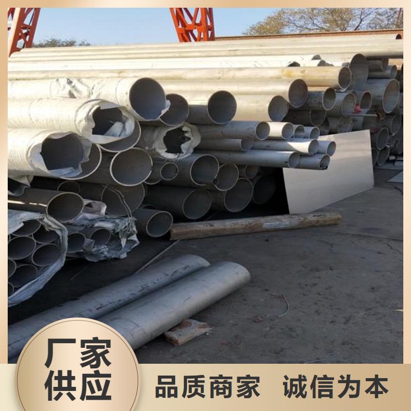 价格实惠工厂直供【不锈钢】-方矩管工艺成熟-当地源头厂商-产品资讯-视频