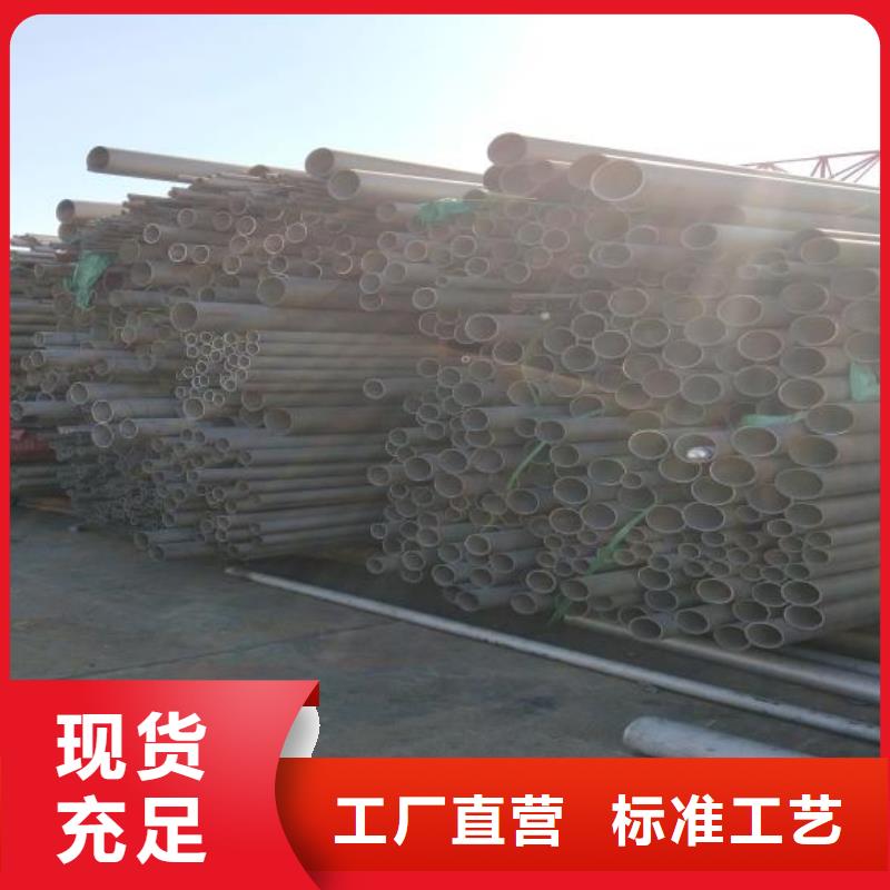 【不锈钢】-方矩管工艺成熟-富鹏源金属材料(韶关市分公司)