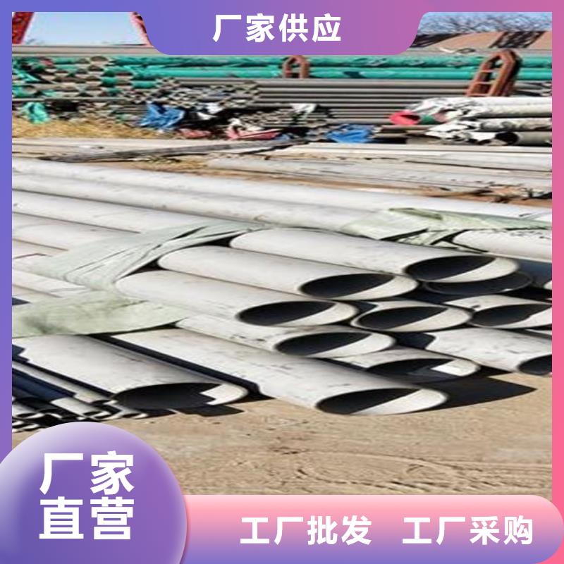 【不锈钢】-方矩管工艺成熟-富鹏源金属材料(韶关市分公司)