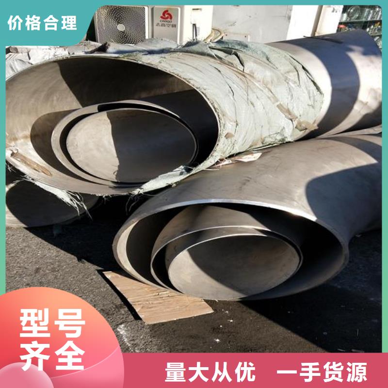 【 不锈钢_方矩管实力派厂家】_富鹏源金属材料(果洛市分公司)