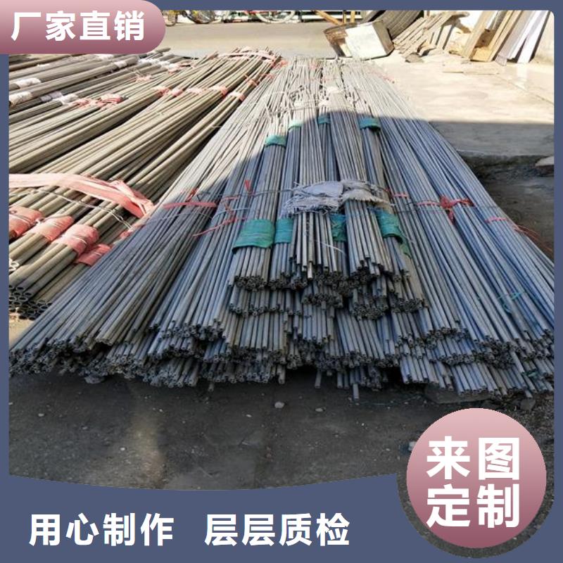 【 不锈钢方矩管按需定制真材实料】-服务区域包括射洪|船山|自贡|乐山|内江|雅安|泸州等-产品视频