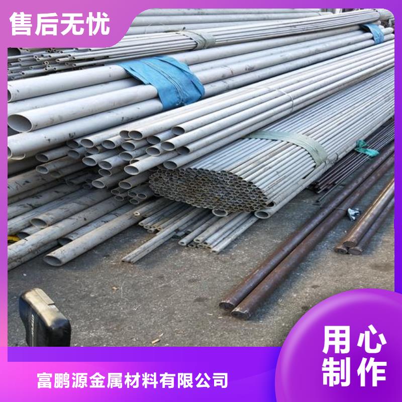 【 不锈钢方矩管按需定制真材实料】-服务区域包括射洪|船山|自贡|乐山|内江|雅安|泸州等-产品视频