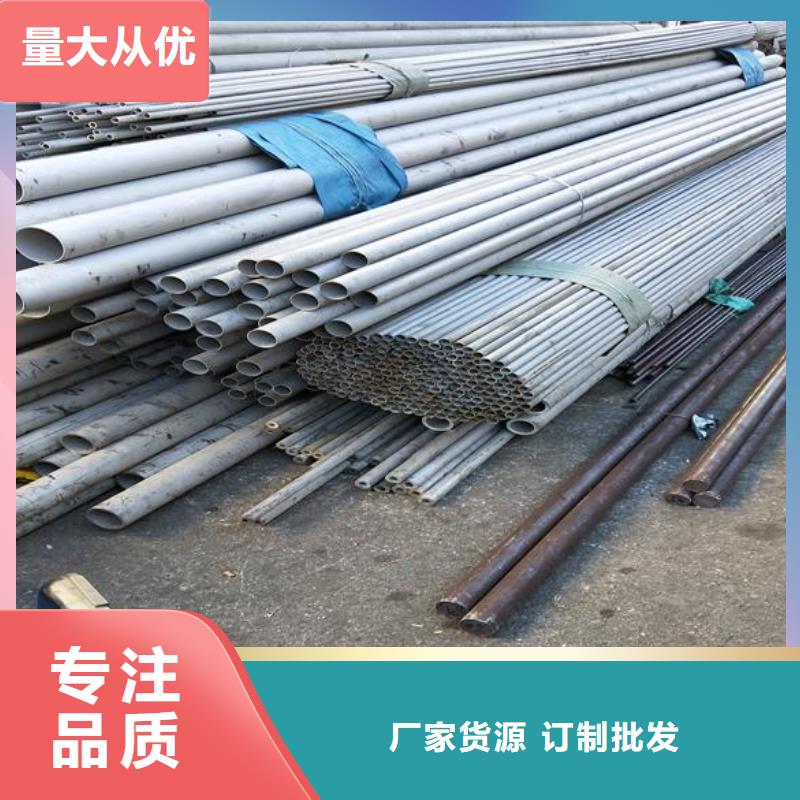 价格实惠工厂直供【不锈钢】-方矩管工艺成熟-当地源头厂商-产品资讯-视频