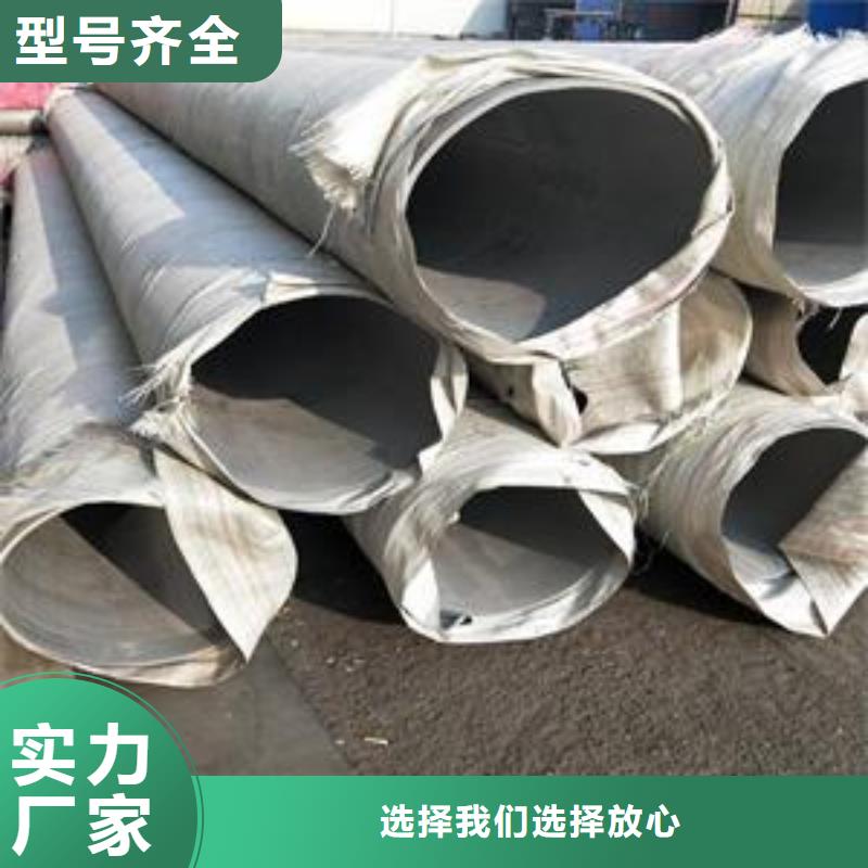 价格实惠工厂直供【不锈钢】-方矩管工艺成熟-当地源头厂商-产品资讯-视频