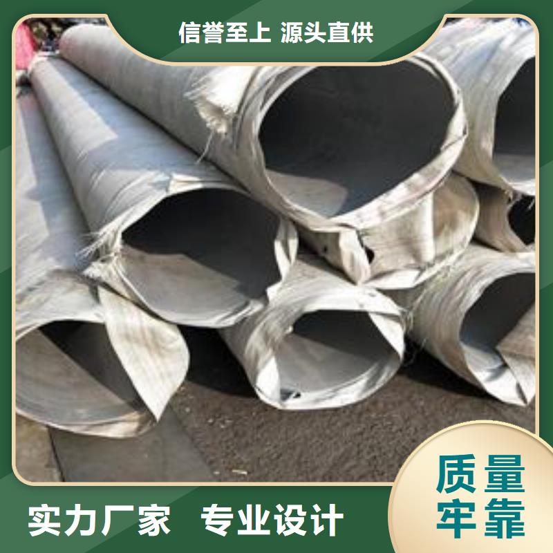 【不锈钢】-方矩管工艺成熟-富鹏源金属材料(韶关市分公司)