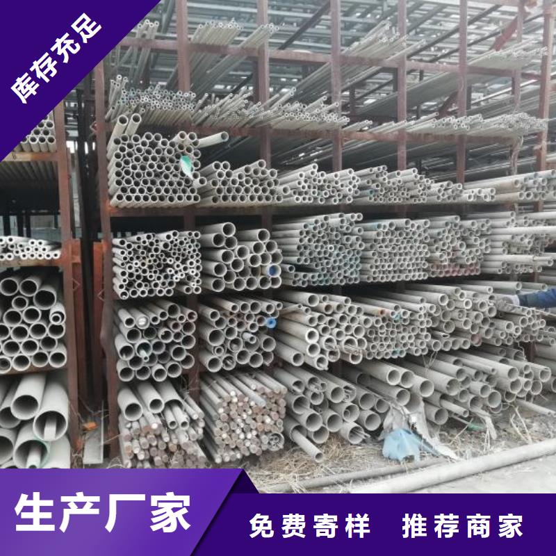 【不锈钢】-方矩管工艺成熟-富鹏源金属材料(韶关市分公司)