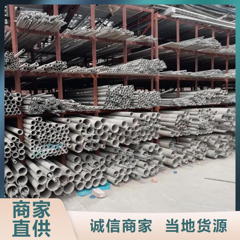 价格实惠工厂直供【不锈钢】-方矩管工艺成熟-当地源头厂商-产品资讯-视频