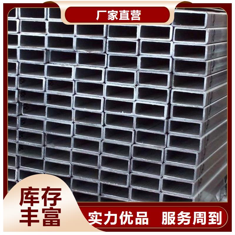 邹平|滨城|泰安|烟台|莱芜|东营|济南方矩管可接急单工艺成熟