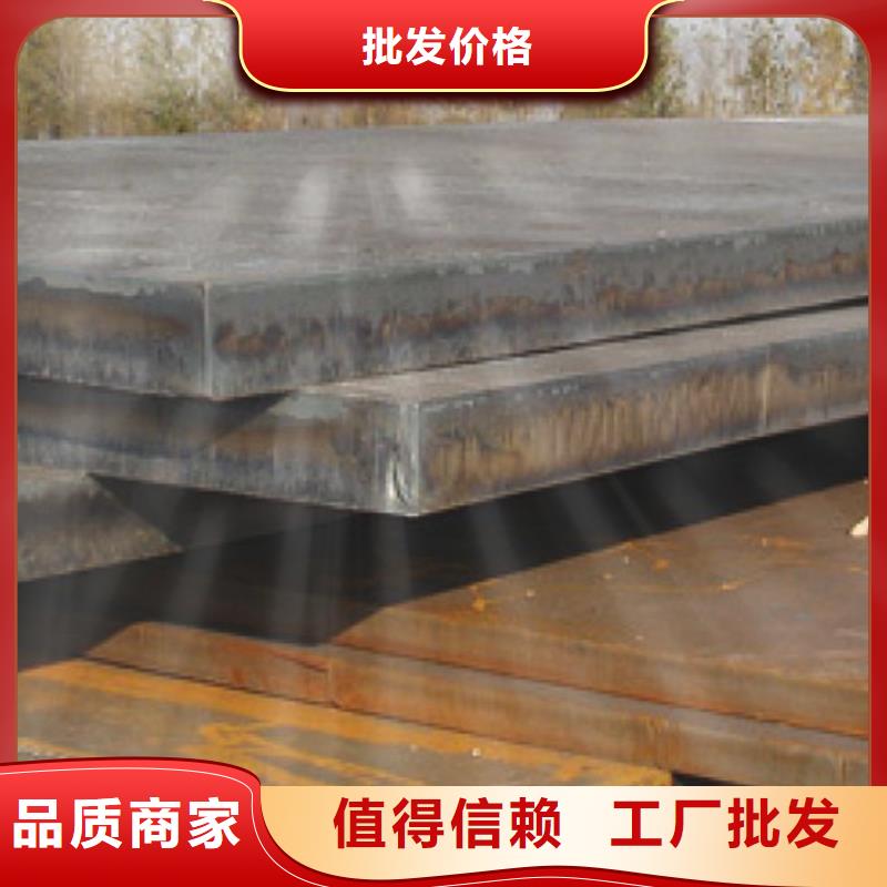 高建板耐磨板客户好评