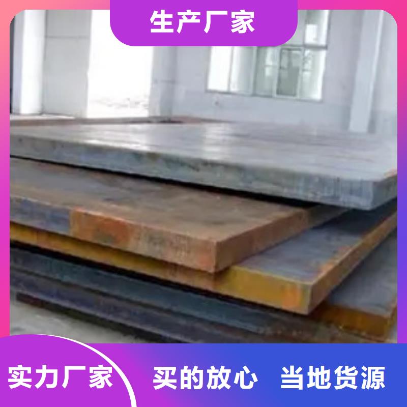 【高建板高建管好货直销】