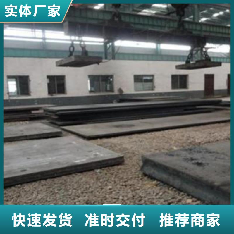 【容器钢板】耐磨板用心做产品_君晟宏达钢材(朔州市分公司)