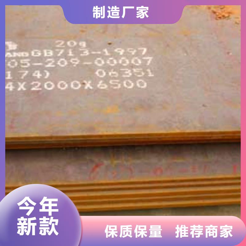 锰钢板桥梁板厂家实力雄厚