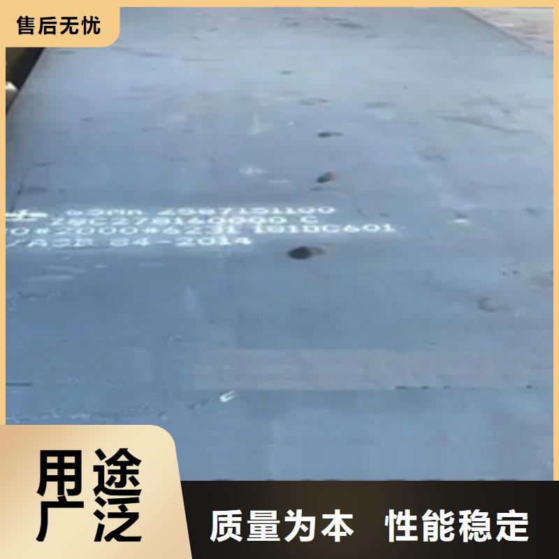 锰钢板【船板】应用范围广泛