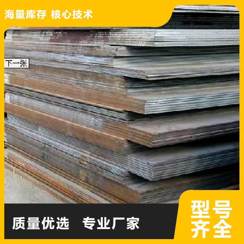合金板耐候板生产厂家工厂批发
