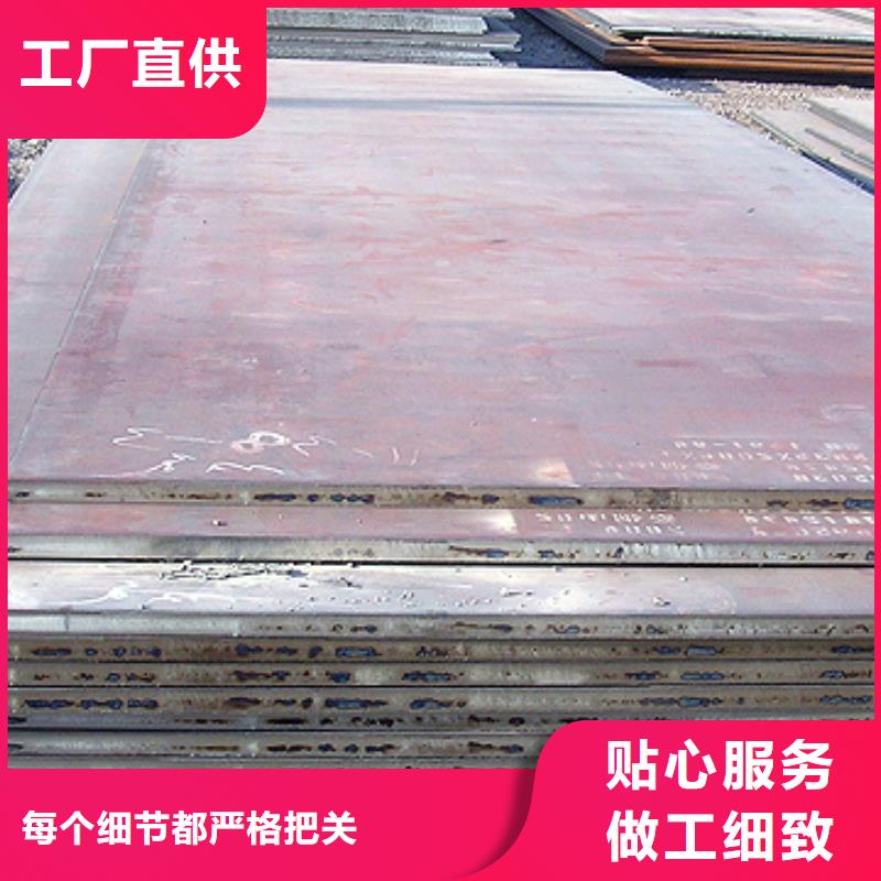 【管线钢板,合金板现货快速采购】
