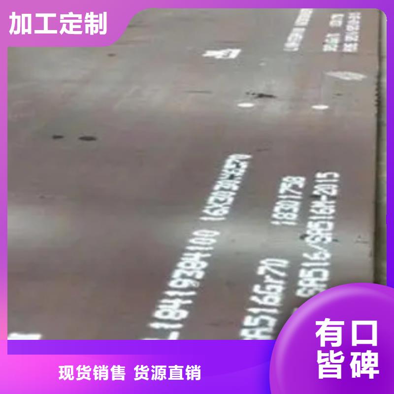 管线钢板,耐磨板专注品质