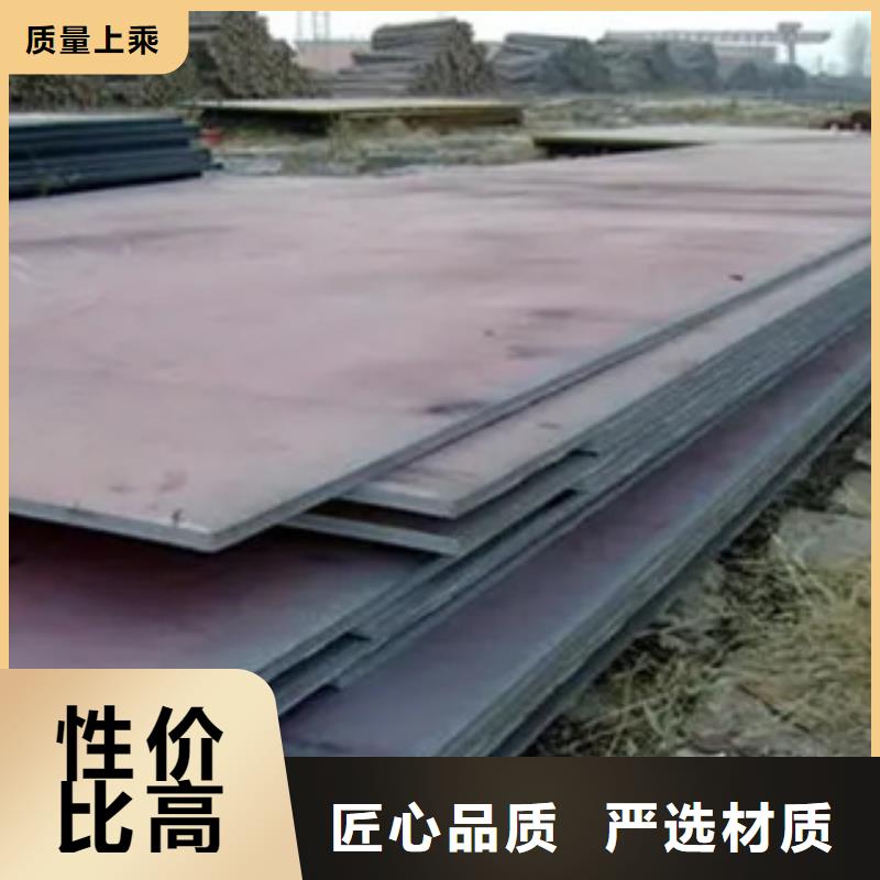 管线钢板耐候板价格实惠工厂直供