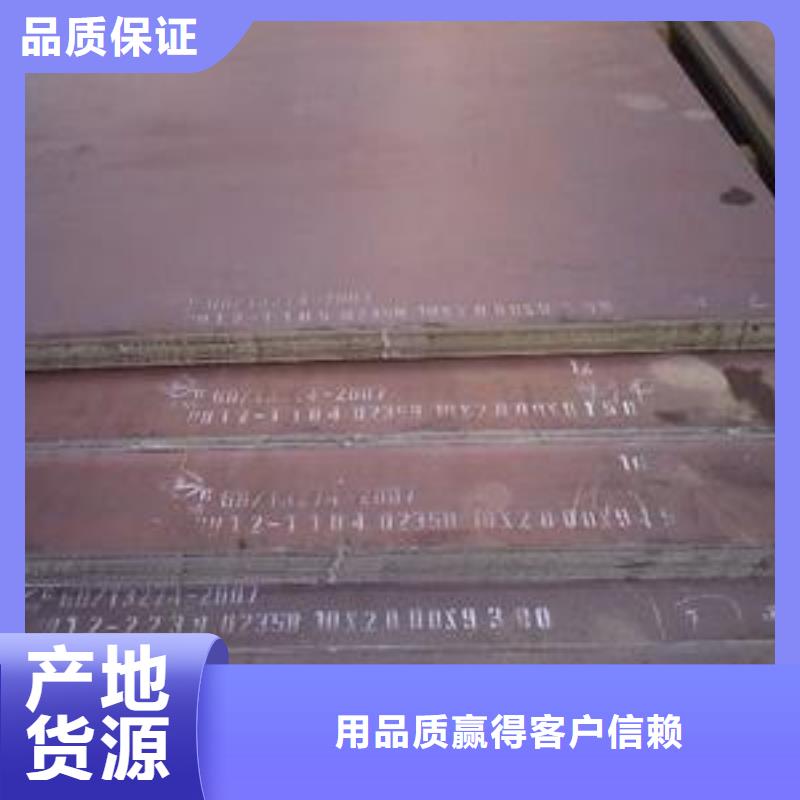 【船板】耐候板生产厂家大厂家实力看得见
