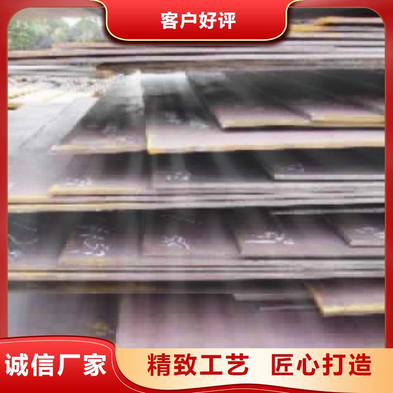 船板耐磨板厂家直销售后完善