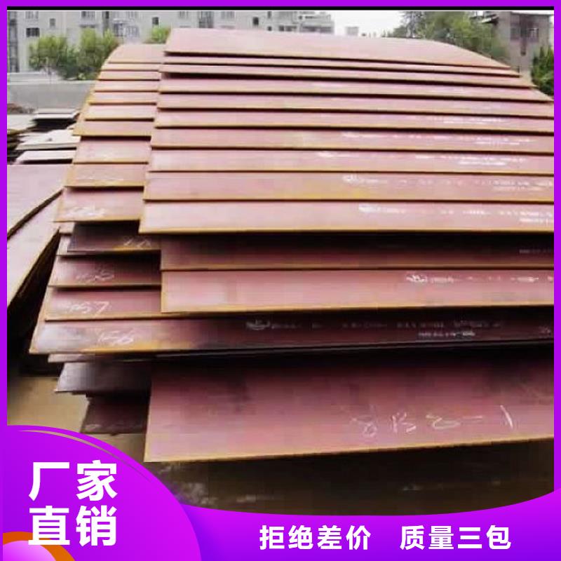 船板种类多质量好