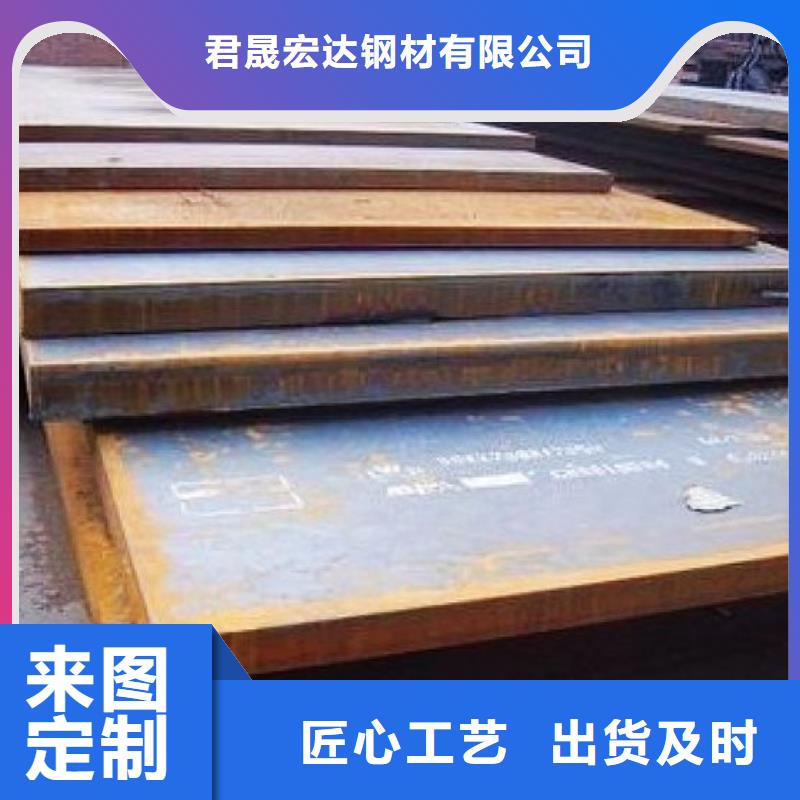 合金板耐候板分类和特点