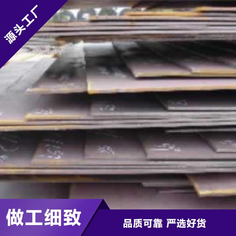 合金板耐候板分类和特点
