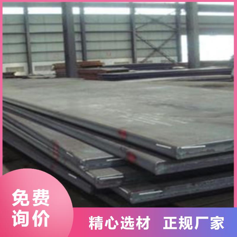 合金板48小时发货