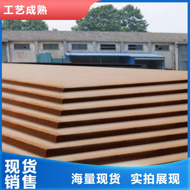 合金板48小时发货