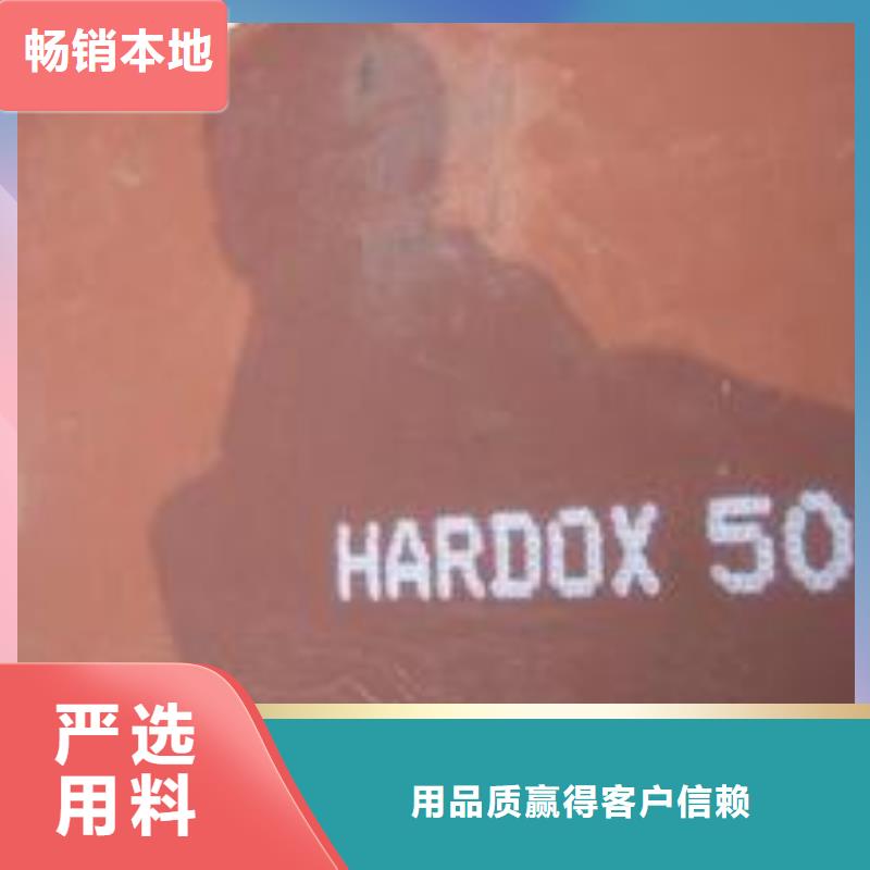 耐磨板船板产地采购