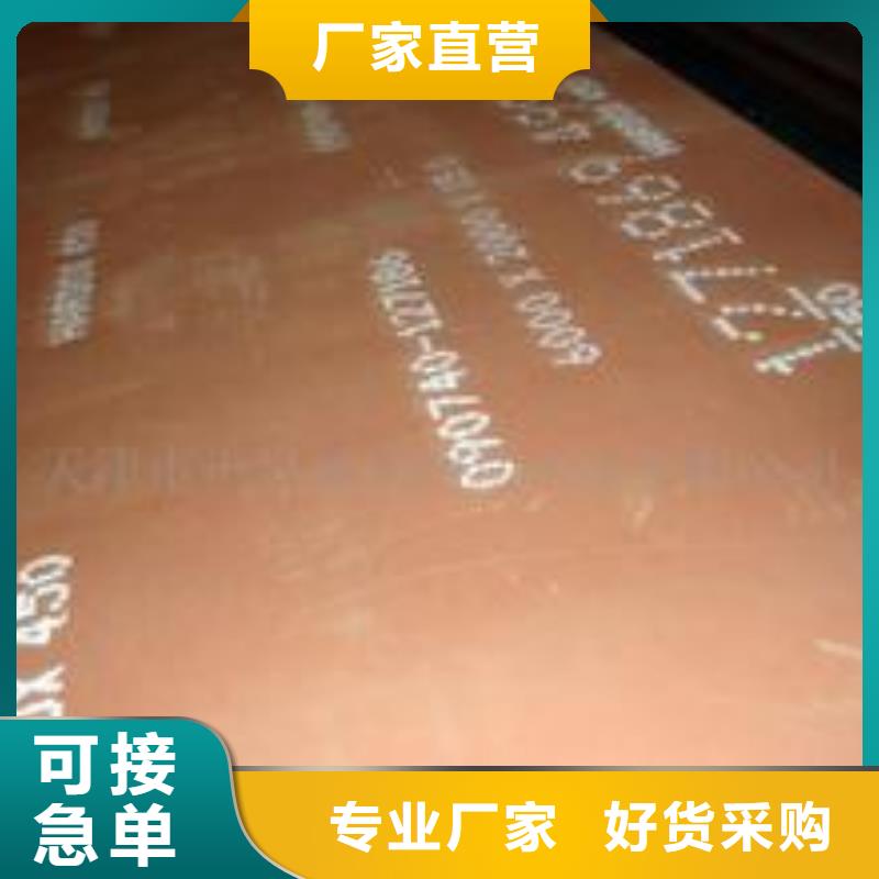 耐磨板【低合金板】量少也做