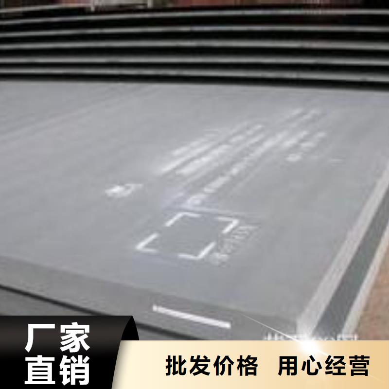 耐磨板合金板交货准时